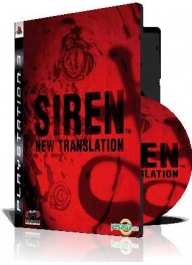 بازی زیبای سایرن (Siren New Translation (3DVD